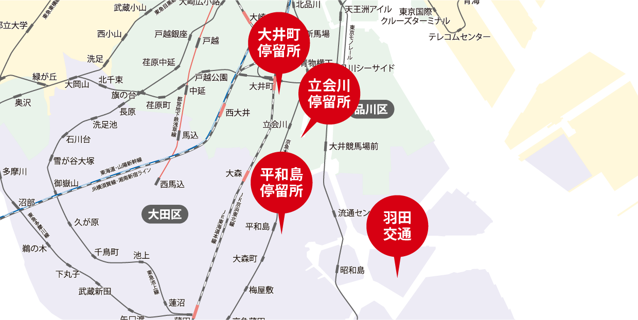 停留所