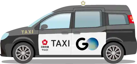 タクシー